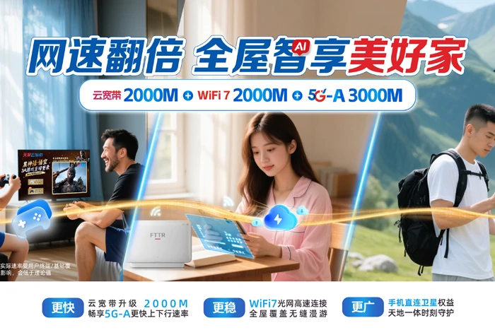思南县邵家桥镇